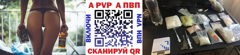 Alpha PVP крисы CK  Сатка 