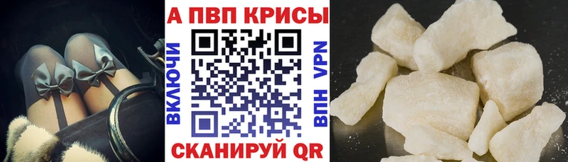 Alpha PVP Crystall Сатка