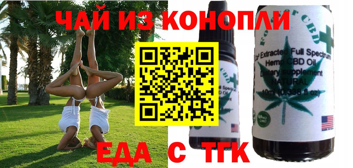 МЕФ Сатка