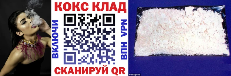 mega сайт  Сатка  Cocaine Эквадор 