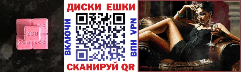 ЭКСТАЗИ 300 mg  хочу   Сатка 