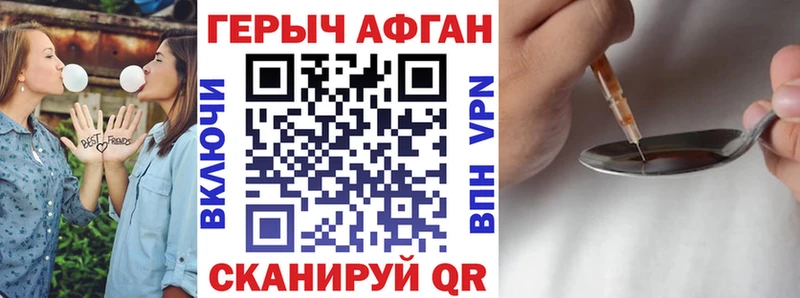 ГЕРОИН гречка  цены   Сатка 