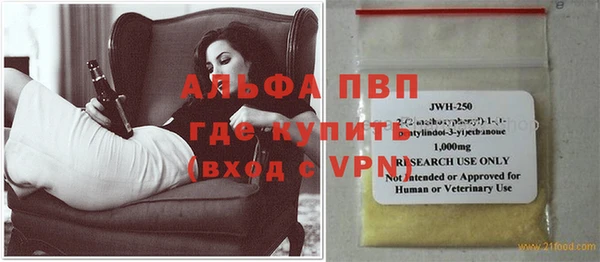 Альфа ПВП Алзамай