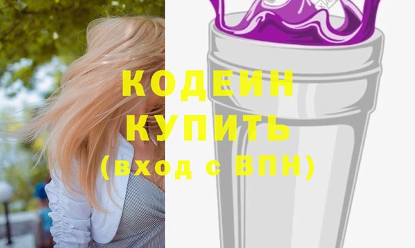 кокаин VHQ Пестово