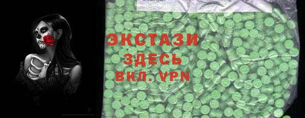 амфетамин Алексин