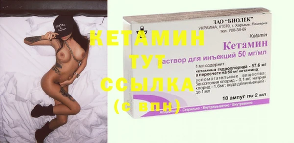 2c-b Переславль-Залесский