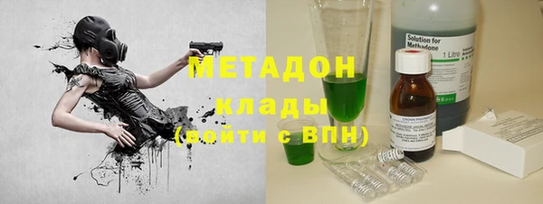 мефедрон мука Армянск