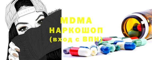 амфетамин Алексин