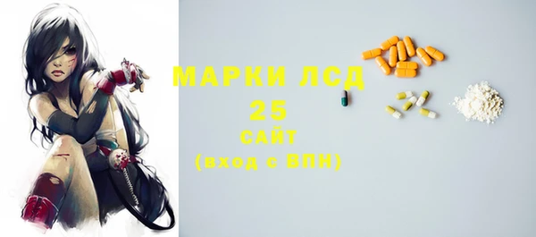 амфетамин Алексин