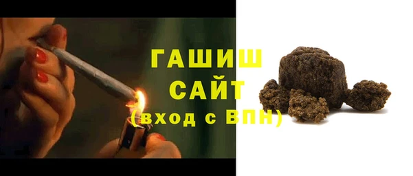 Альфа ПВП Алзамай