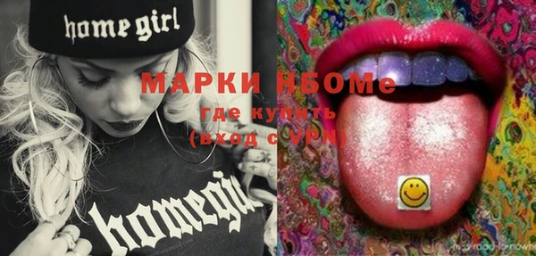 амфетамин Алексин