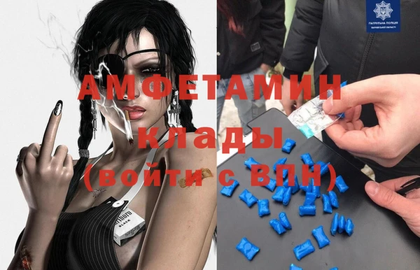 Альфа ПВП Алзамай