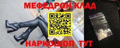 прущие крисы Комсомольск-на-Амуре