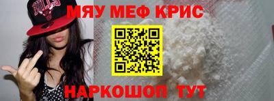 MESCALINE Коммунар