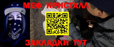 прущие крисы Комсомольск-на-Амуре