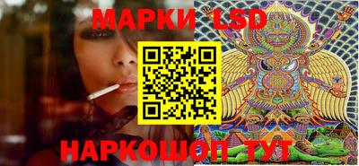 метамфетамин Кузнецк