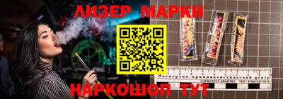 MESCALINE Коммунар
