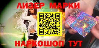 марки lsd Конаково