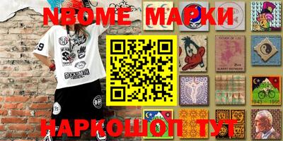 MESCALINE Коммунар