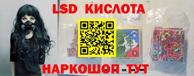 марки lsd Конаково