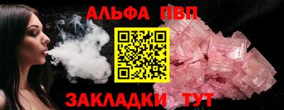 прущие крисы Комсомольск-на-Амуре