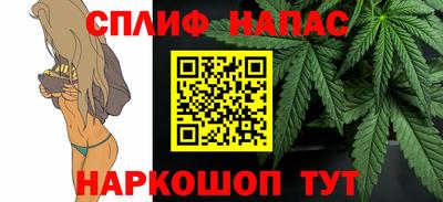 прущие крисы Комсомольск-на-Амуре