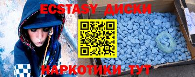 MESCALINE Коммунар