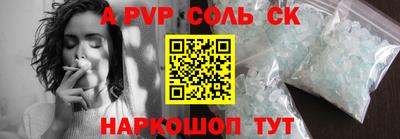 марки lsd Конаково