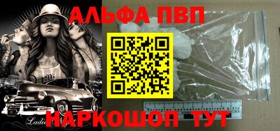 прущие крисы Комсомольск-на-Амуре