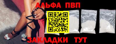 прущие крисы Комсомольск-на-Амуре