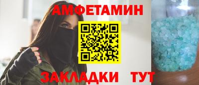 прущие крисы Комсомольск-на-Амуре