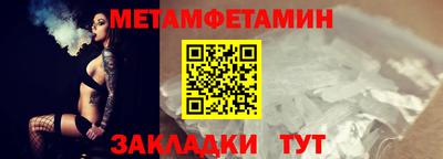 прущие крисы Комсомольск-на-Амуре