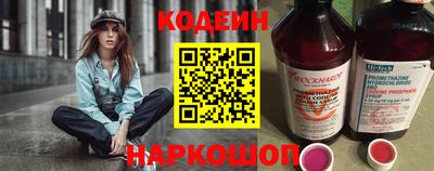 прущие крисы Комсомольск-на-Амуре