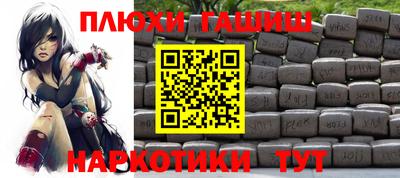 прущие крисы Комсомольск-на-Амуре