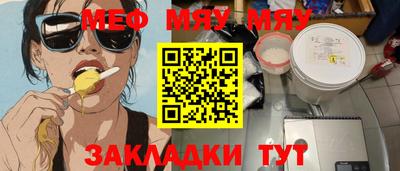 прущие крисы Комсомольск-на-Амуре