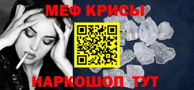 прущие крисы Комсомольск-на-Амуре