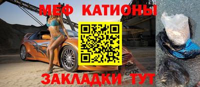 MESCALINE Коммунар
