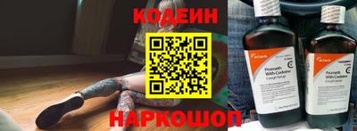 прущие крисы Комсомольск-на-Амуре