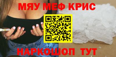 MESCALINE Коммунар