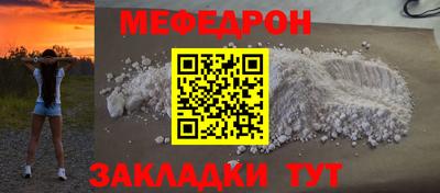 прущие крисы Комсомольск-на-Амуре