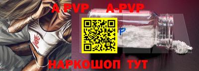 прущие крисы Комсомольск-на-Амуре