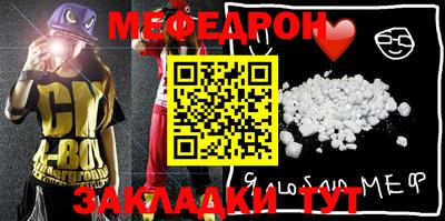 MESCALINE Коммунар