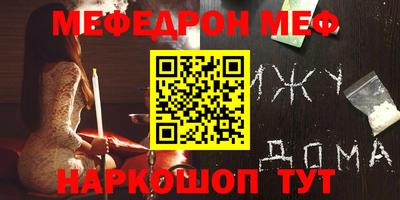 MESCALINE Коммунар