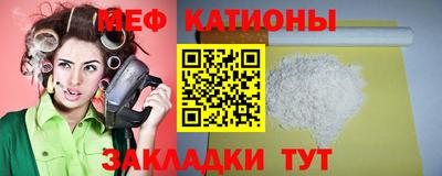 прущие крисы Комсомольск-на-Амуре