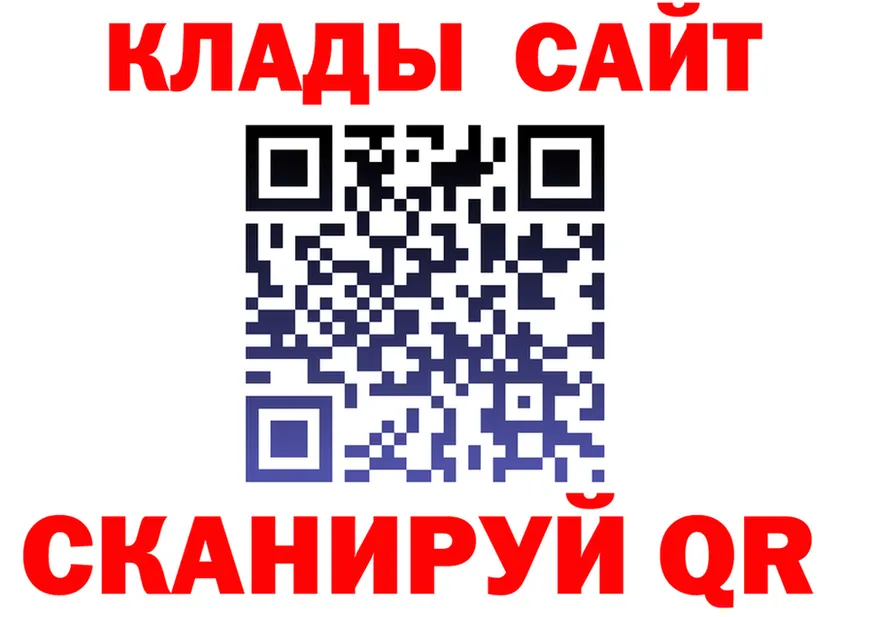 Меф VHQ зеркало это гидра Сатка
