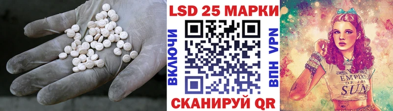 LSD-25 экстази кислота Сатка