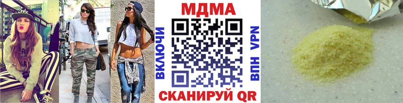 МДМА Molly  Сатка 