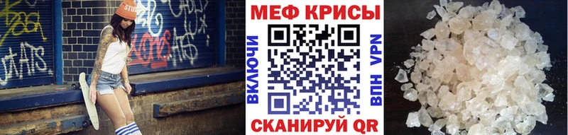 KRAKEN вход  Сатка  МЯУ-МЯУ мяу мяу  закладка 
