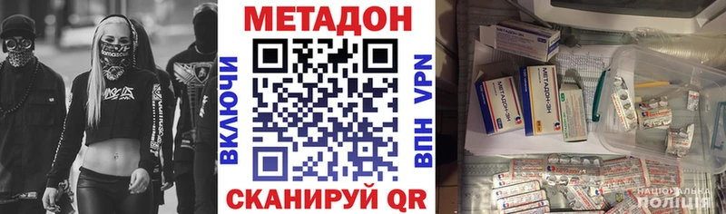 хочу   Сатка  Метадон белоснежный 