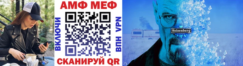 МЕТАМФЕТАМИН кристалл  mega ССЫЛКА  Сатка  наркота 